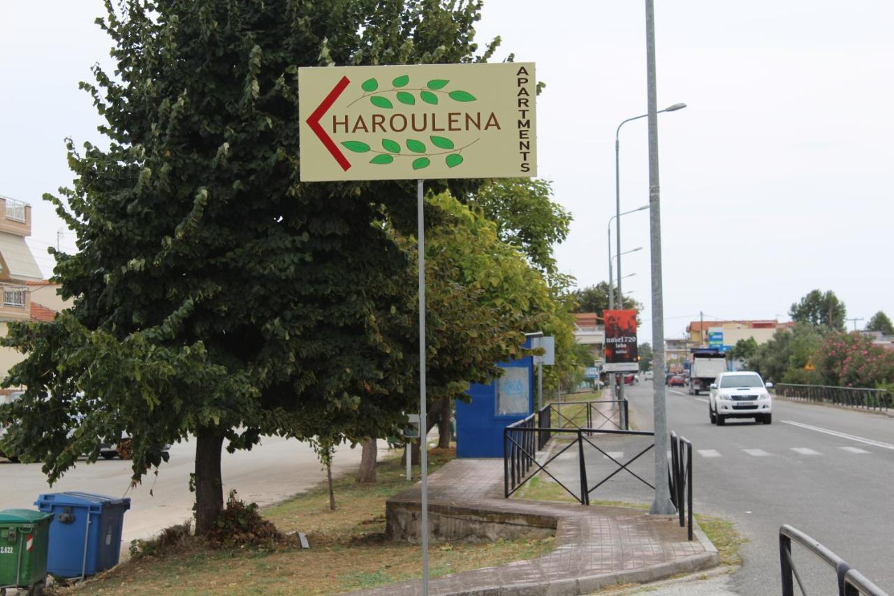 Haroulena Hotel Kavala Exterior foto