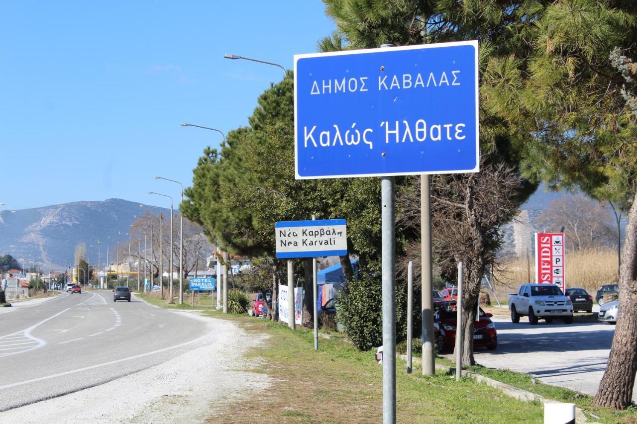 Haroulena Hotel Kavala Exterior foto